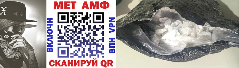 Купить  Юрьевец  АМФЕТАМИН Розовый 