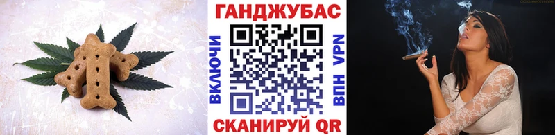 Печенье с ТГК марихуана  Купить  Юрьевец 