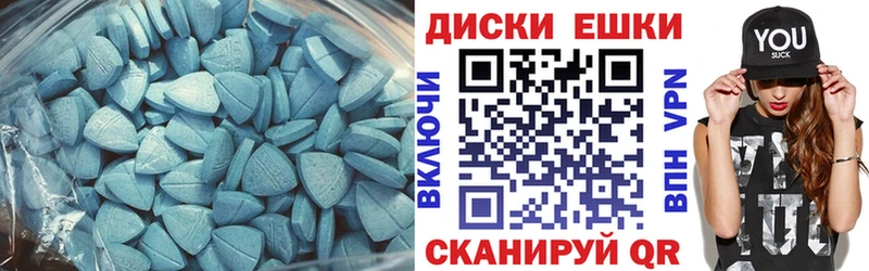 Ecstasy Cube  Купить  Юрьевец 