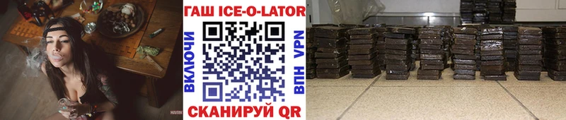 Купить где  Юрьевец  ГАШИШ индика сатива 