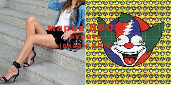 гашиш Осташков