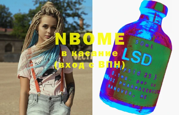 гашиш Осташков