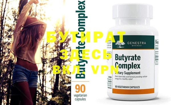 мефедрон VHQ Осинники