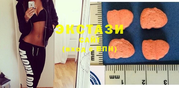 мефедрон VHQ Осинники