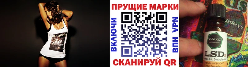 Марки 25I-NBOMe 1,8мг  Купить  Юрьевец 